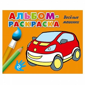 Мои работы: Детские раскраски